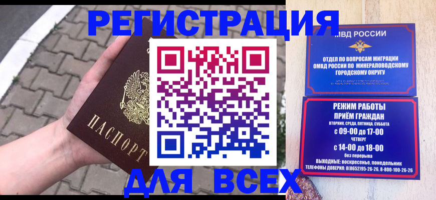 форма 3 в Чебаркуле